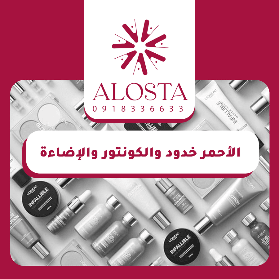الأحمر خدود والكونتور والإضاءة