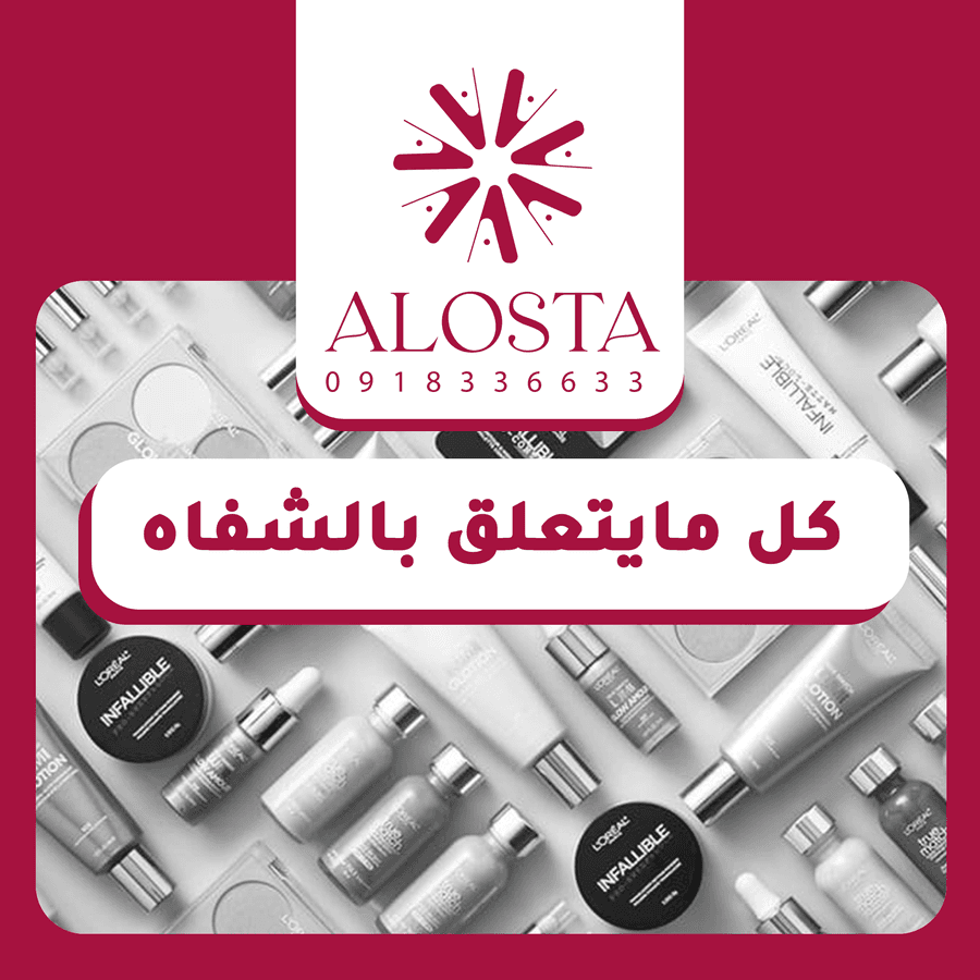 كل مايتعلق بالشفاه